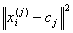 Distance measure in objective function equation